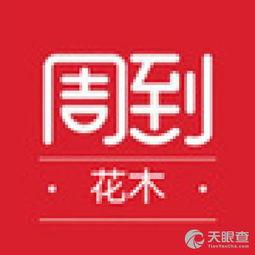 今日媒体爆料上海新闻,媒体爆料揭示城市最新动态  第2张