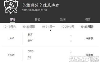 今日德州爆料微博视频回放,揭秘今日热点事件幕后真相  第1张