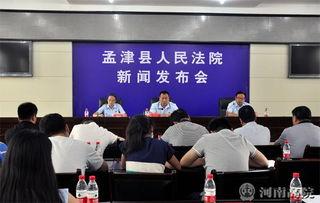 孟津新闻爆料最新消息,突发!最新事件引发关注,详情即将揭晓 第2张 孟津新闻爆料最新消息,突发!最新事件引发关注,详情即将揭晓 第2张